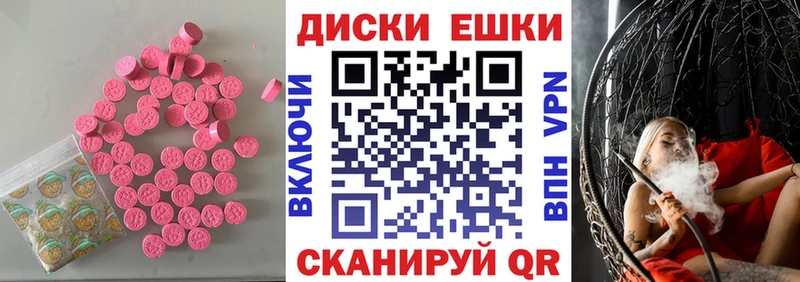 где найти   блэк спрут зеркало  Экстази VHQ  Богучар 