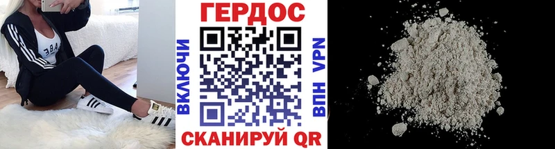 Героин герыч  Богучар 