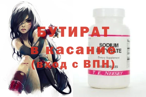 mix Алексин