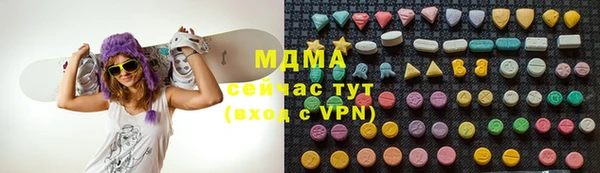 MDMA Premium VHQ Алексеевка