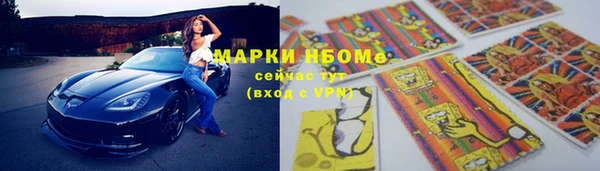 MDMA Premium VHQ Алексеевка
