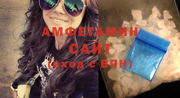 скорость Алзамай
