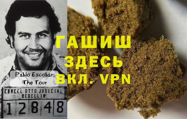 MDMA Premium VHQ Алексеевка