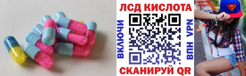 маркетплейс телеграм Богучар Лсд 25 экстази ecstasy хочу наркоту