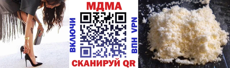 МДМА молли Богучар