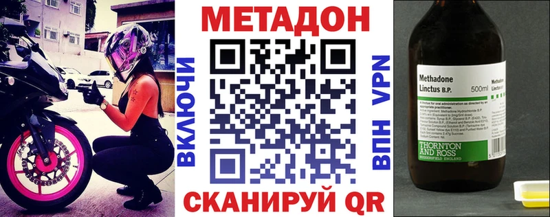 цены   Богучар  Метадон кристалл 