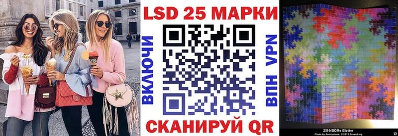 Марки 25I-NBOMe 1,8мг Богучар