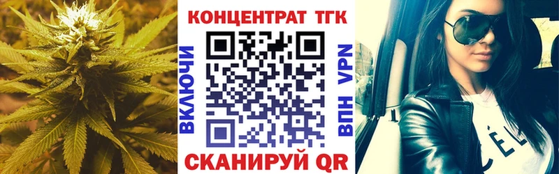 ТГК гашишное масло Богучар